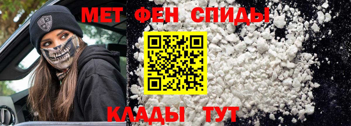 Amphetamine  Амфетамин  Советский  Amphetamine 98%  Вход с VPN 