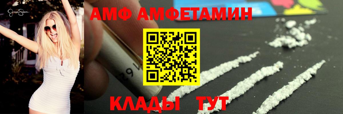 МАРИХУАНА  Мефедрон  Наркошоп  Канабис  Вход с VPN  Советский  ГАШ  Мефедрон кристаллы 