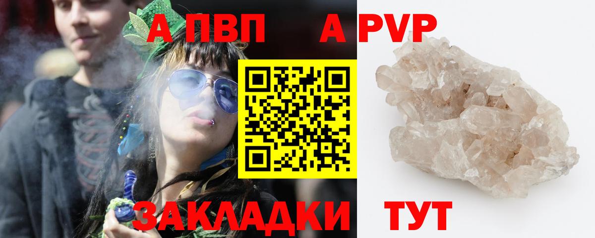 А ПВП СК КРИС Советский