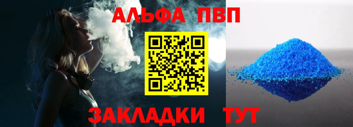 А ПВП VHQ  Вход с VPN  Советский  APVP VHQ 