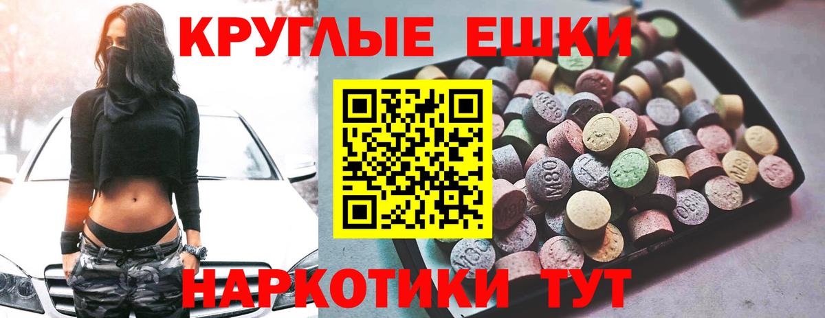 ЭКСТАЗИ бентли Советский