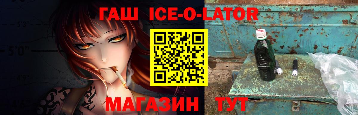 Советский  ГАШИШ убойный  Вход с VPN 