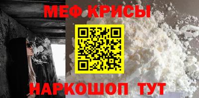 меф VHQ Обнинск