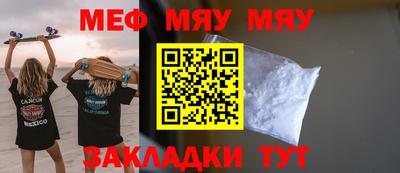 COCAINE Нягань