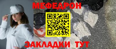 COCAINE Нягань