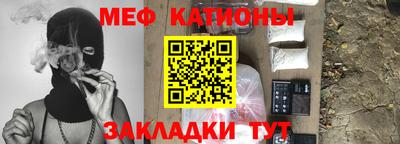 COCAINE Нягань