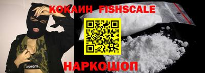 COCAINE Нягань