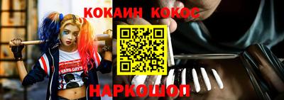 меф VHQ Обнинск