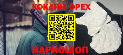 COCAINE Нягань