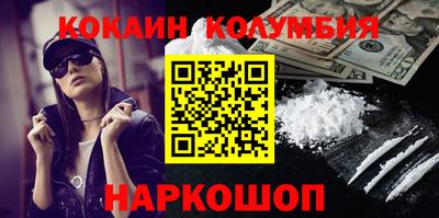 меф VHQ Обнинск