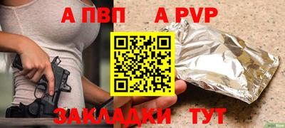 mix Обь