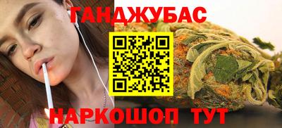COCAINE Нягань