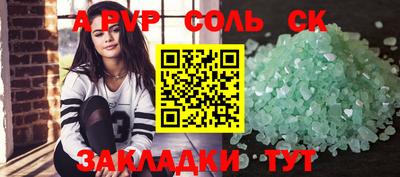 меф VHQ Обнинск