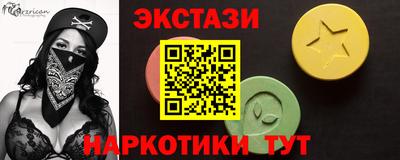 меф VHQ Обнинск