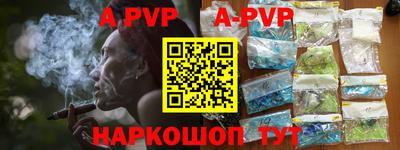 меф VHQ Обнинск