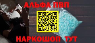 меф VHQ Обнинск