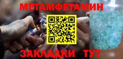 COCAINE Нягань