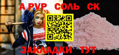 COCAINE Нягань