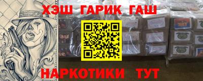 меф VHQ Обнинск