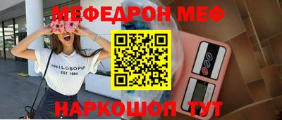 COCAINE Нягань