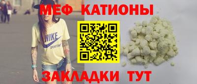 COCAINE Нягань