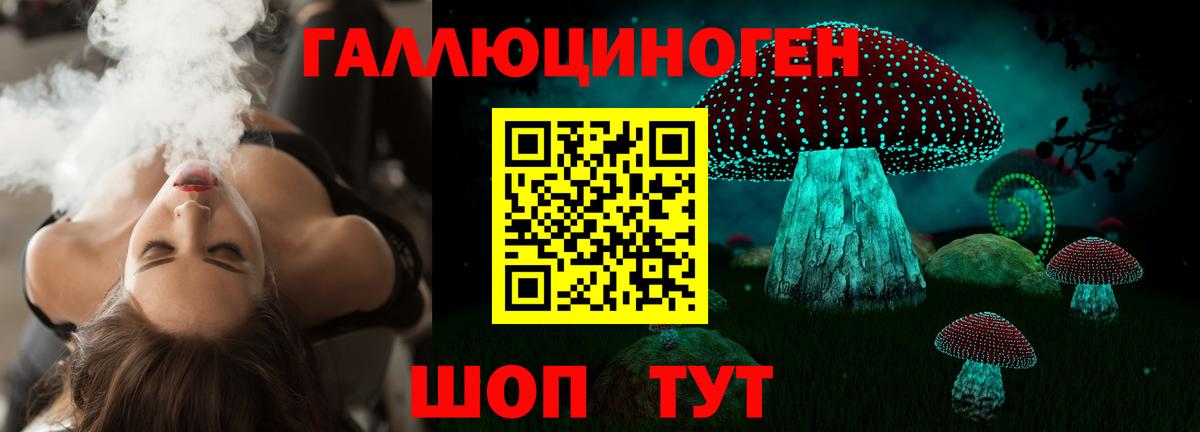 цены   Галлюциногенные грибы Psilocybe  Вход с VPN  Советский 