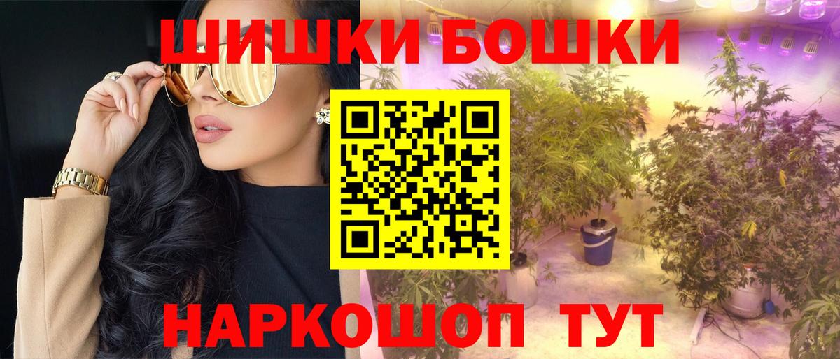 АМФЕТАМИН Советский