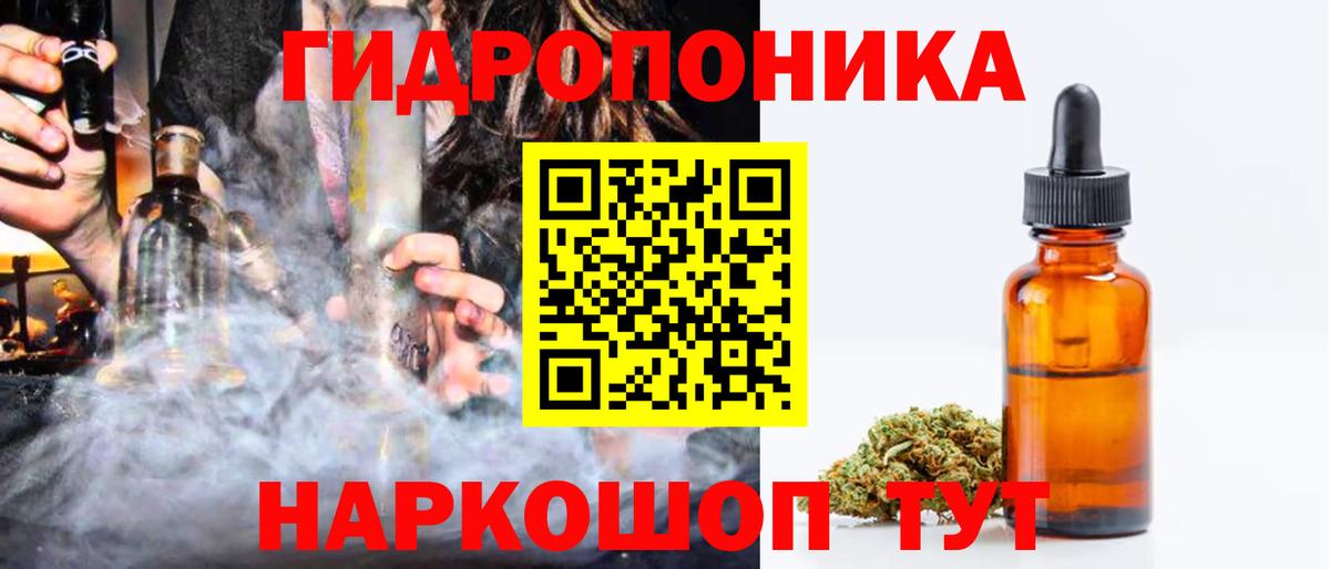 Канабис план  Вход с VPN  Конопля индика  Бошки Шишки план  Советский 